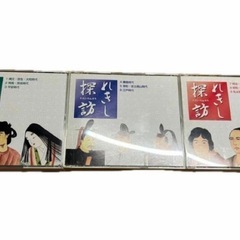 七田 歴史 CD しちだ れきし探訪 七田式 日本史