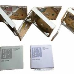 七田 歴史 CD しちだ れきし探訪 七田式 日本史