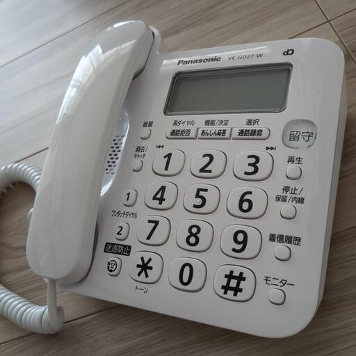 Panasonicパナソニックコードレス電話機