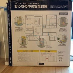 カトージ　ベビーセーフティオートゲート
の画像