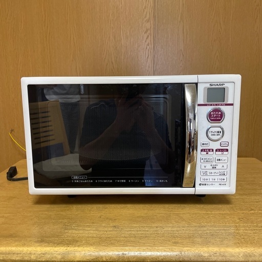 電子レンジ