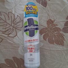 ファミリーガード　300ml