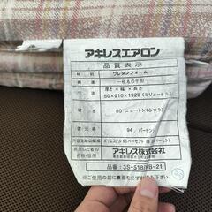 シングル 3つ折りマットレスの画像