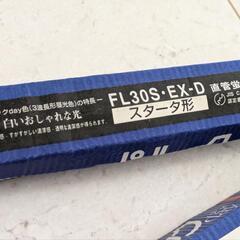 各200円 直管蛍光灯の画像