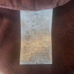 無印良品モコモコ敷きパットの画像