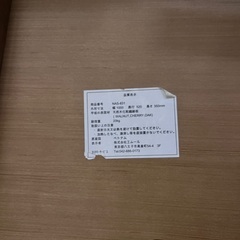 ローテーブルの画像