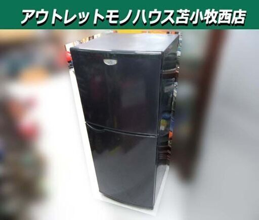 現状品 ※トレイ欠品あり 冷蔵庫 140L 2000年製 シャープ SJ-14D-A 2ドア キッチン家電 100Lクラス SHARP 苫小牧西店