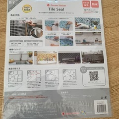 【新品】タイルシールの画像