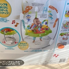 ジャンパルーの画像