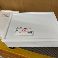 リサイクルショップどりーむ天保山店　No15134　収納ボックス　小物収納　便利品の画像