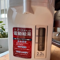 電気ポット