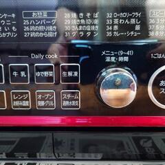 【取引中】東芝　オーブンレンジの画像