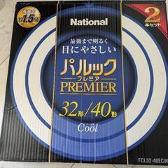 ４０形のみ　蛍光灯