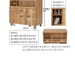 LOWYA キッチンボードの画像