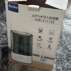 【売約済み】Kyoka 加湿器の画像