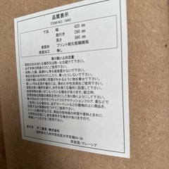 ホワイトのカラーボッスの画像