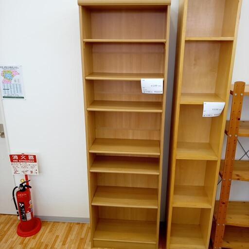 ★ジモティ割あり★ 本棚　ナチュラル　クリーニング済　YJ4338