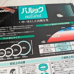 ４０形 蛍光灯の画像