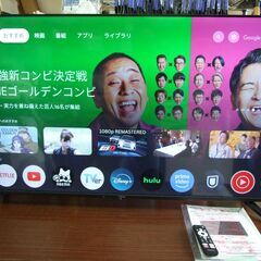 【紋別市発】山善　Qriom　キュリオム　50V型（チューナー非搭載）　４K　スマートテレビ　チューナーレステレビ　QRH-50TL　4K　無線LAN内蔵 Googleアシスタント対応　2024年製　　通電作動確認　中古美品　引取り限定　