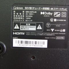 【紋別市発】山善　Qriom　キュリオム　50V型（チューナー非搭載）　４K　スマートテレビ　チューナーレステレビ　QRH-50TL　4K　無線LAN内蔵 Googleアシスタント対応　2024年製　　通電作動確認　中古美品　引取り限定　の画像
