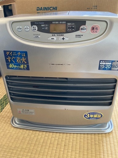 【ダイニチ灯油ファンヒーター、灯油缶２つ付き】⭐️