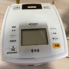 炊飯器　5.5合 TOSHIBA 東芝の画像