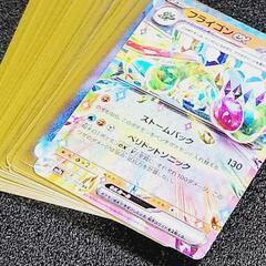 ポケモンカード/ポケカ フライゴンex RR 確定パック/オリパ...
