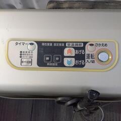 サンデン　FF式石油ストーブの画像