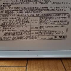 【受付終了】石油ファンヒーターの画像