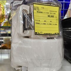 未使用品　あじのさと　YDK 電気調理器 Y-2400 Amazon.co.jp: YDK フードプロセッサー WスピードNEWあじ