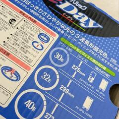 30形1本　蛍光灯の画像