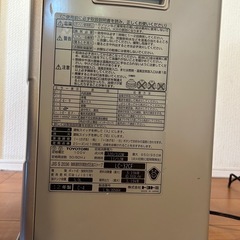 石油ストーブ
の画像