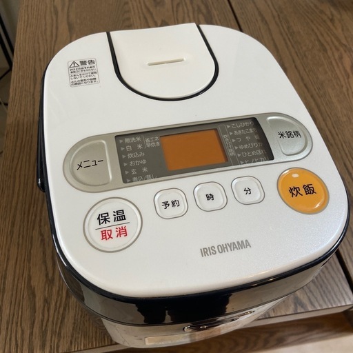 炊飯器　アイリスオーヤマ