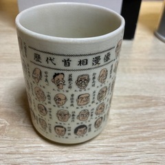 湯呑み