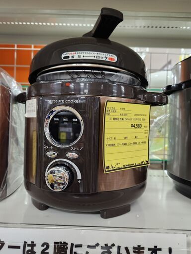 【Ｃ127】電気圧力鍋 アルファコイズミ LPC－T12 2020