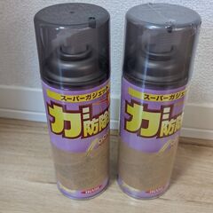 スーパーガジェット新品1本+使いかけ1本 ガ 蛾防除剤