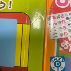 （お話し中）アンパンマン　ひらがなマグネットの画像