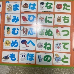 （お話し中）アンパンマン　ひらがなマグネットの画像