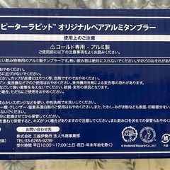 コップ　アルミタンブラーの画像