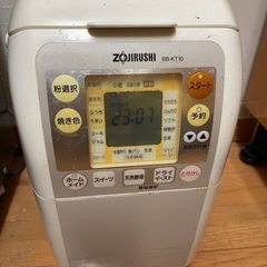 ホームベーカリー