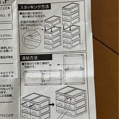 キャスター付 収納ケース 2セットの画像