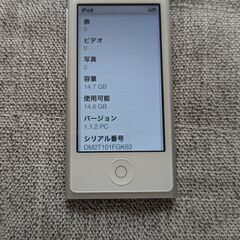 【新品】Apple iPod nanoホワイト (第7世代)