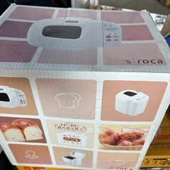 新品ホームビーカリーの画像
