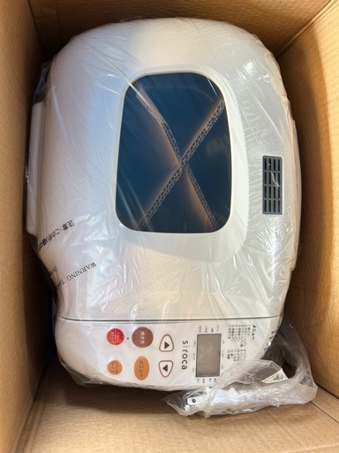 新品ホームビーカリー