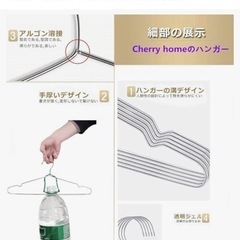 ハンガー、約100本。　9千→千円の画像