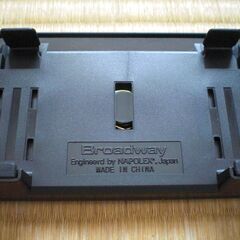 値下げ150円！自動車用 ルームミラー Broadwayの画像