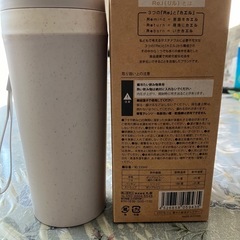 水筒　タンブラーの画像