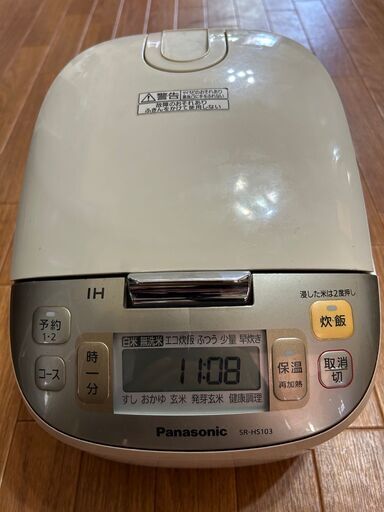 Panasonic 5合炊きIHジャー炊飯器　SR-HS103