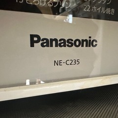 電子レンジ　Panasonic NE-C235の画像