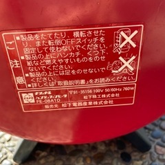 電気ヒーターの画像